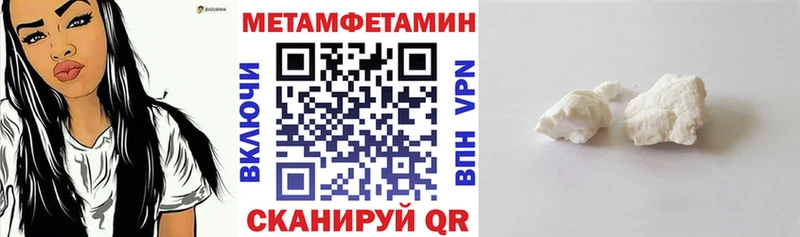 наркошоп Шенкурск Амфетамин Premium