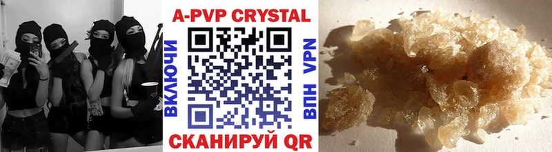 купить  сайты  Шенкурск  MEGA как войти  A-PVP Crystall 