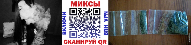 где купить   Шенкурск  БУТИРАТ бутик 