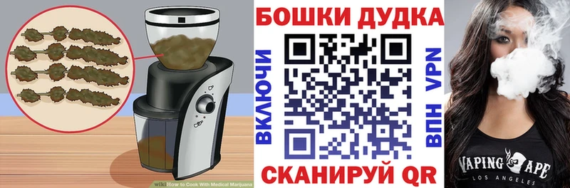 наркошоп  Шенкурск  маркетплейс официальный сайт  Печенье с ТГК марихуана 