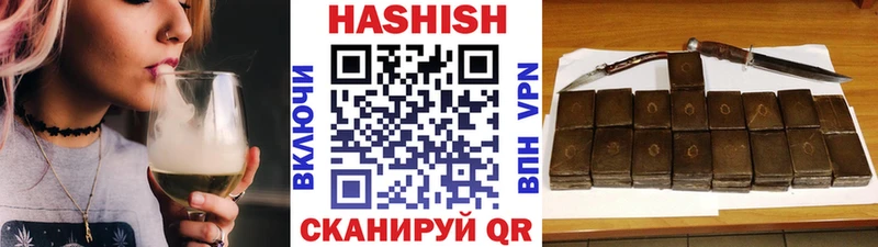 ГАШИШ гашик Шенкурск