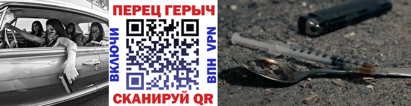 Героин белый  Шенкурск 