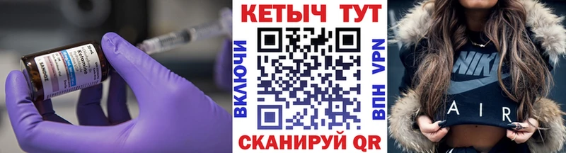 купить   Шенкурск  Кетамин ketamine 