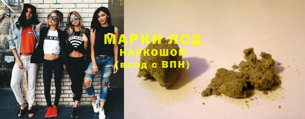 спайс Костерёво