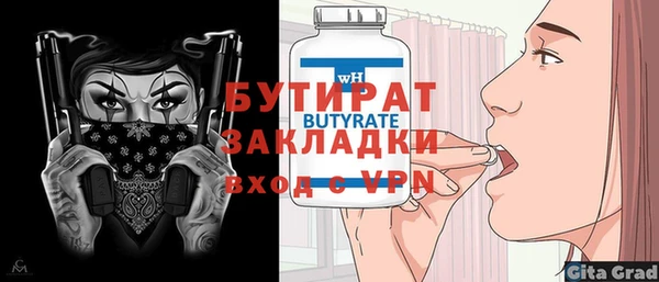 спайс Костерёво