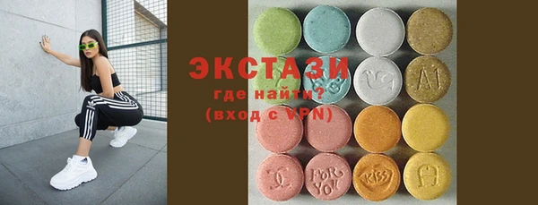 спайс Костерёво