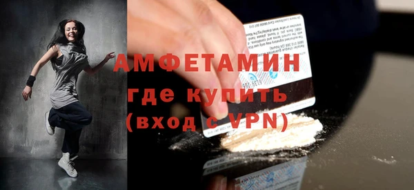 спайс Костерёво