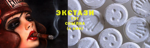спайс Костерёво