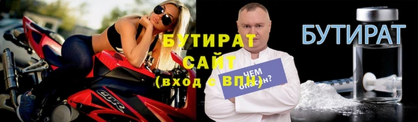 спайс Костерёво