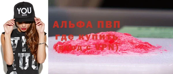 спайс Костерёво