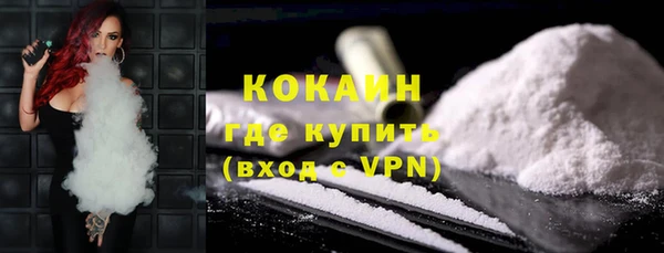 спайс Костерёво