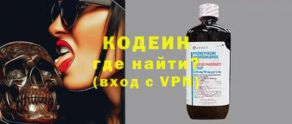 спайс Костерёво