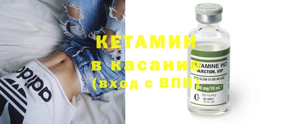спайс Костерёво
