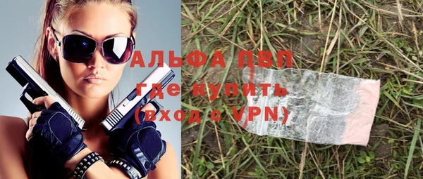 ALPHA-PVP Щёлкино
