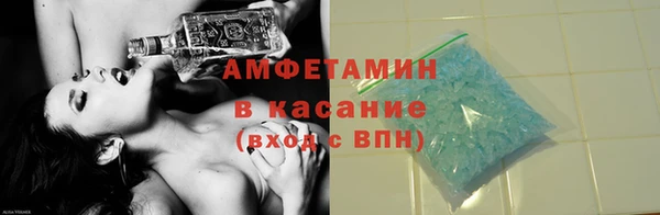 стафф Щигры