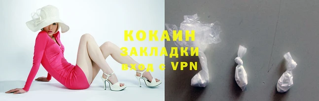 спайс Костерёво