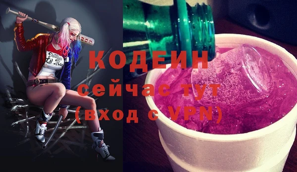 спайс Костерёво