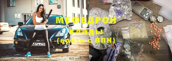 экстази Щучье