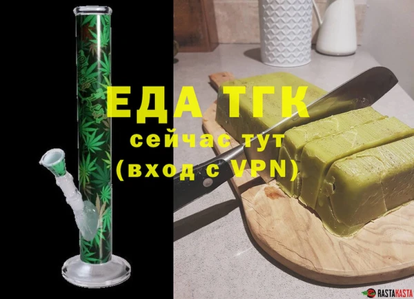 прущая мука Корсаков