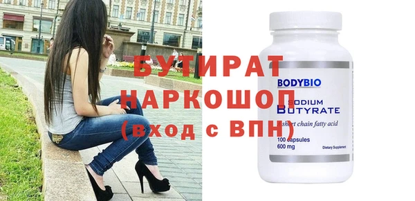 прущая мука Коряжма