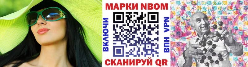 Наркотические марки 1500мкг  Шенкурск 