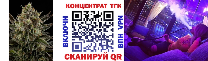 Дистиллят ТГК Wax Шенкурск